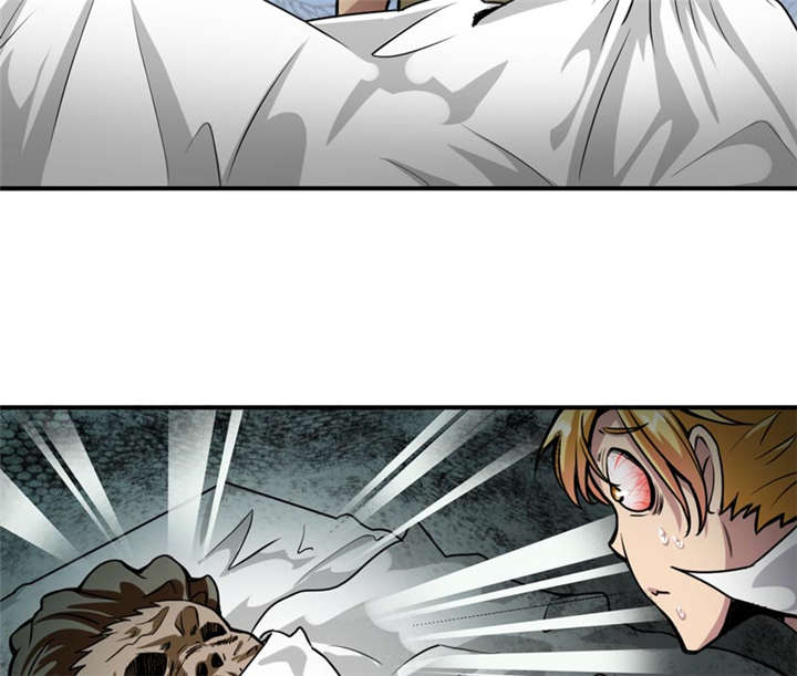 我是捡金师漫画漫画,第7章：一百万，这是打劫吗？2图