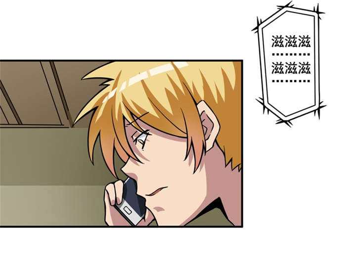 我是捡金师漫画,第5章：王老板就是他害死的！5图