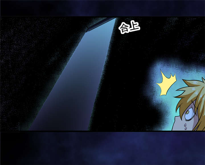 我是捡金师漫画,第24章：阴阳符咒4图