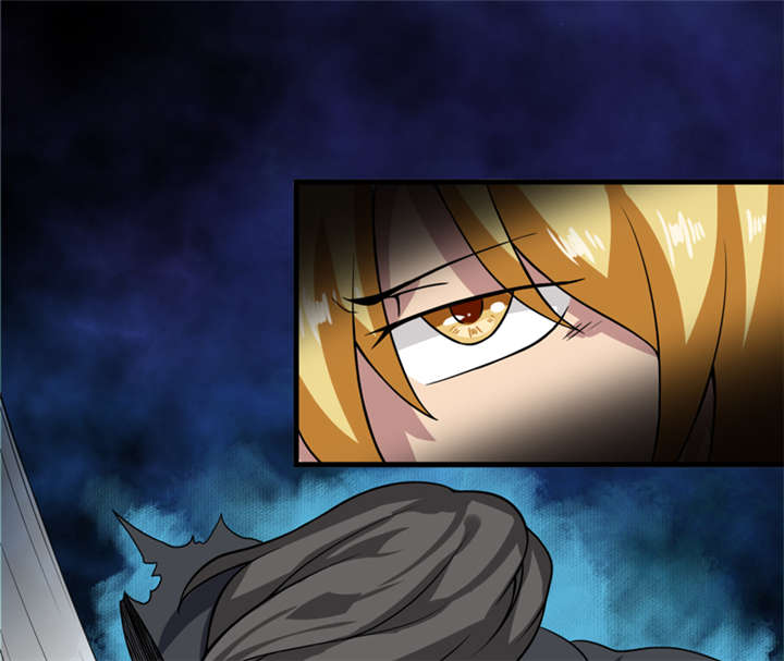 我是一条小河漫画,第24章：阴阳符咒4图