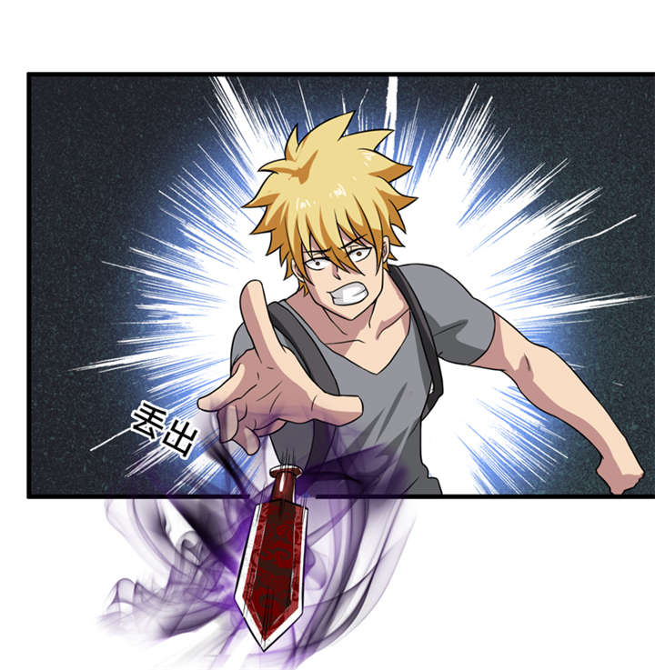 我是咪克菌漫画,第34章：蛇妖（中）2图