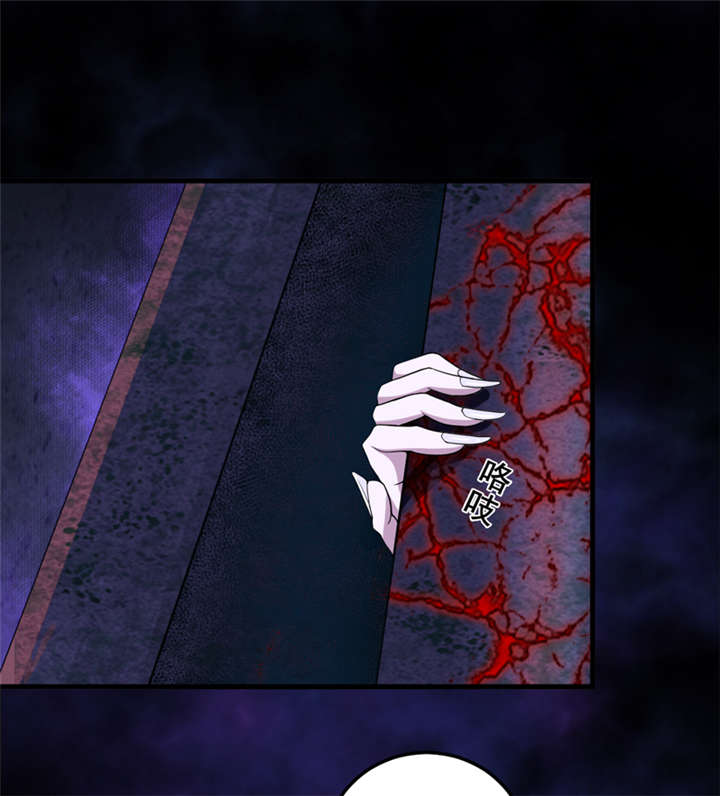 我是捡金师漫画,第43章：棺材剧变(完结)3图