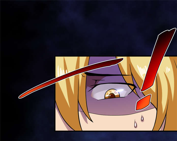 我是捡金师漫画,第25章：九字真言2图