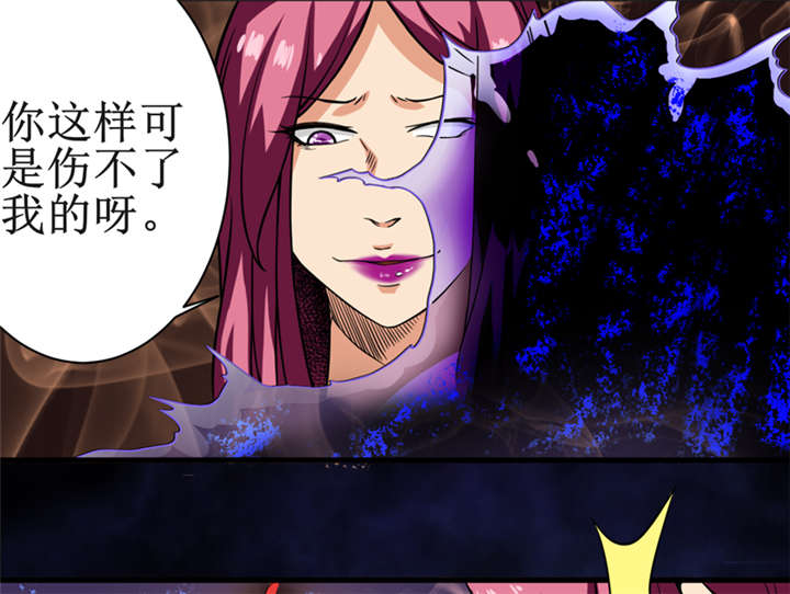 我是一条小河漫画,第15章：今晚你就去捡金吧！2图