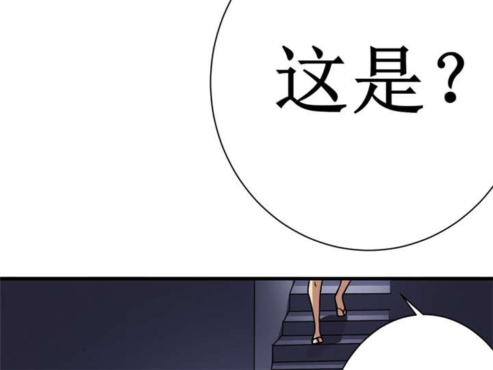 我是捡宝王漫画,第16章：这到底是怎么回事？2图