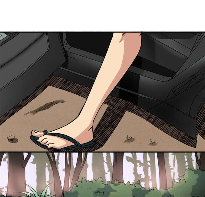 我是捡金师漫画,第17章：鬼炁1图