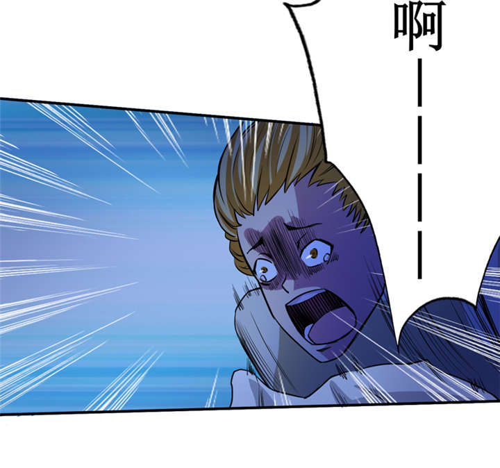 我是捡金师漫画,第10章：我回来就是为了这件事!1图