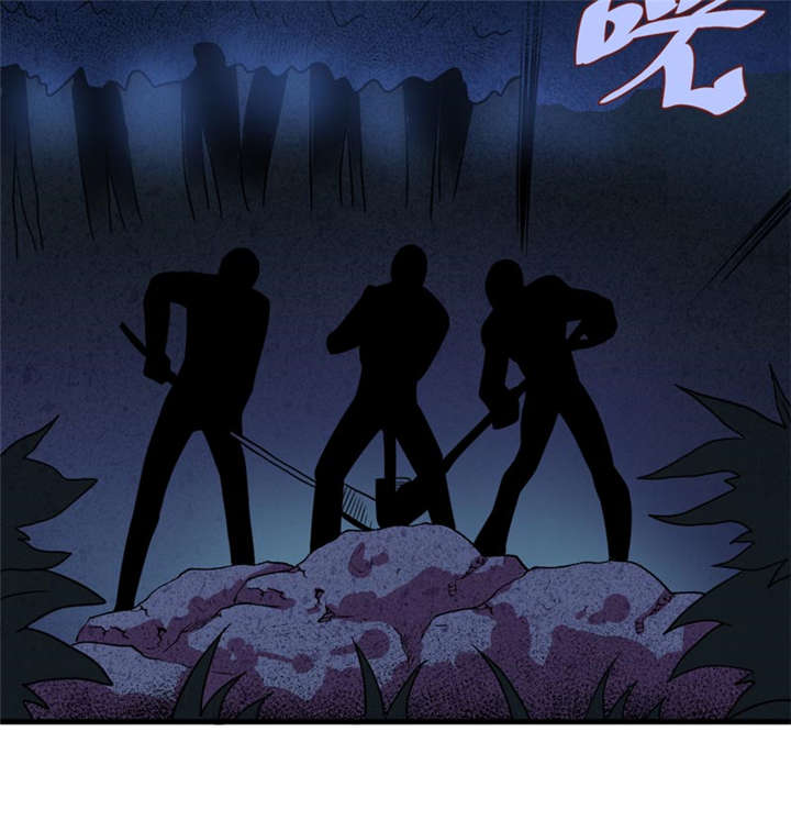 我是捡金师漫画,第19章：血尸墓1图