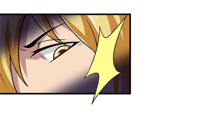 我是捡金师漫画,第37章：交易1图