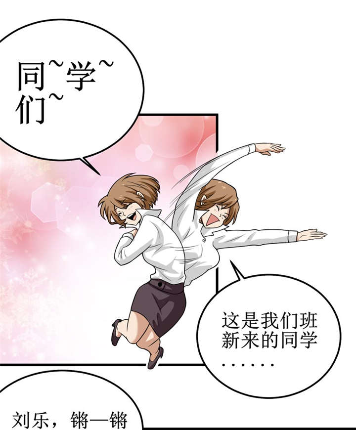 我是捡金师漫画漫画,第39章：谢艾1图