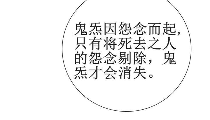 我是捡金师漫画,第18章：王家祖坟5图