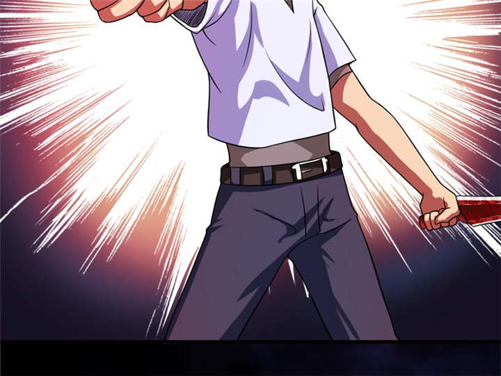 我是一条小河漫画,第24章：阴阳符咒4图