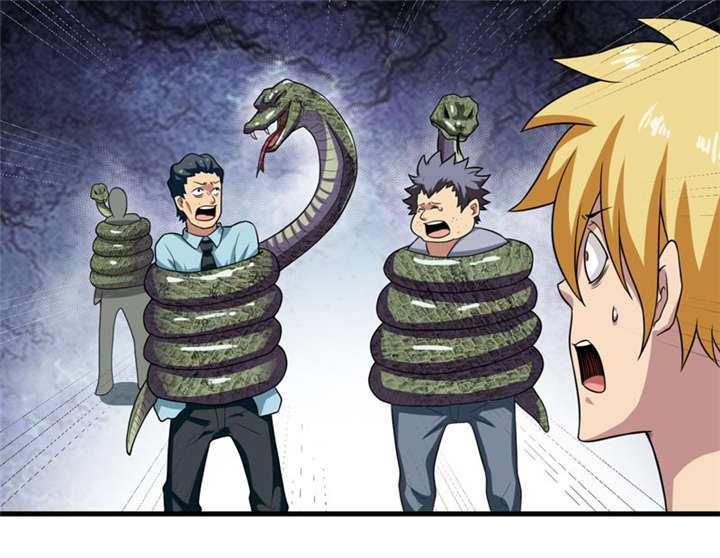 我是咪克菌漫画,第34章：蛇妖（中）4图