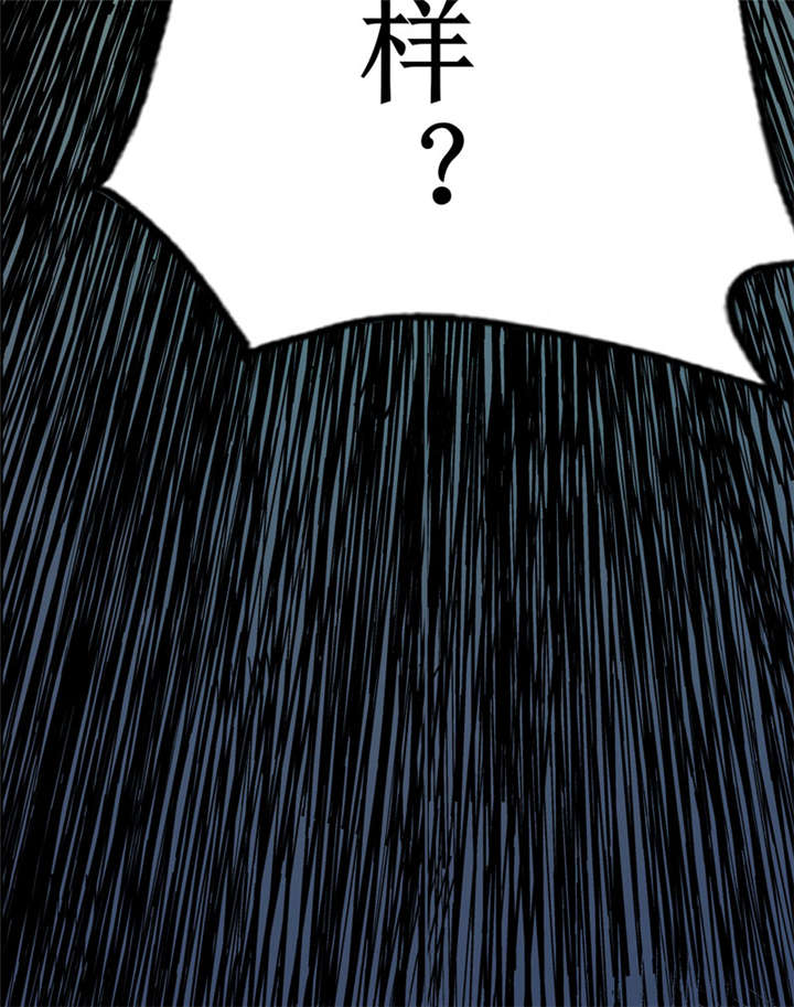 我是兼职工漫画,第11章：别紧张，凡事都有第一次！5图