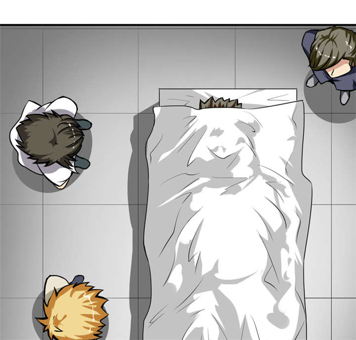 我是捡金师漫画漫画,第7章：一百万，这是打劫吗？3图