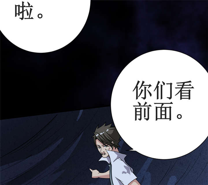 我是一条小河漫画,第13章：办法只有一个1图