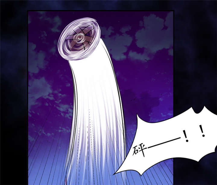 我是捡宝王漫画,第2章：给捡金师准备的！3图