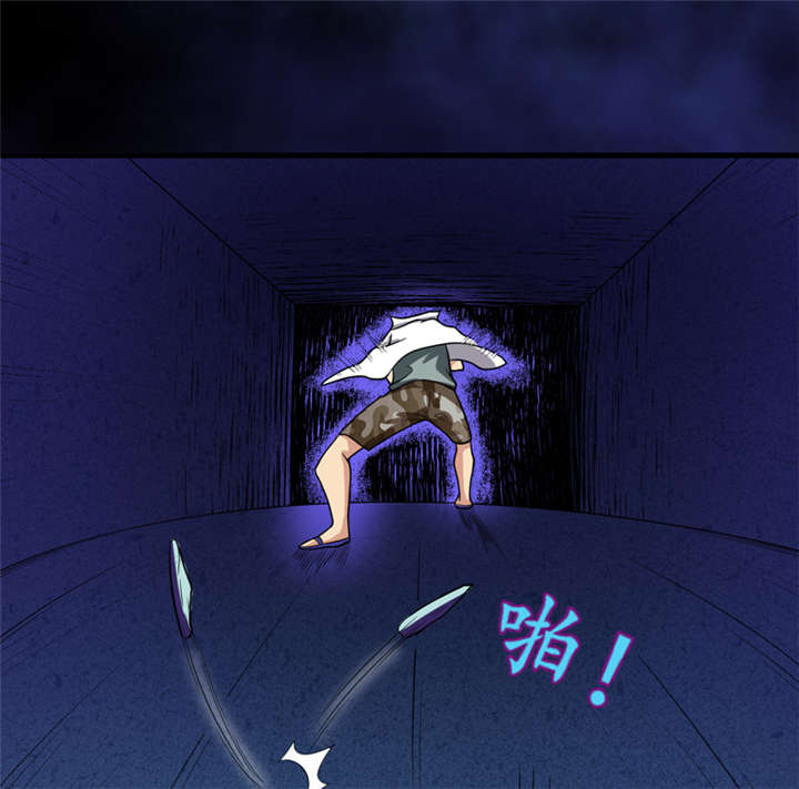 我是捡金师漫画,第20章：第二层墓1图