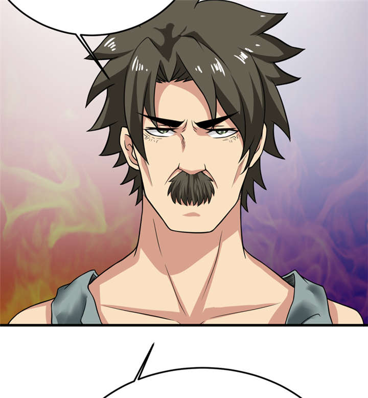 我是一条小河漫画,第31章：修鬼道4图