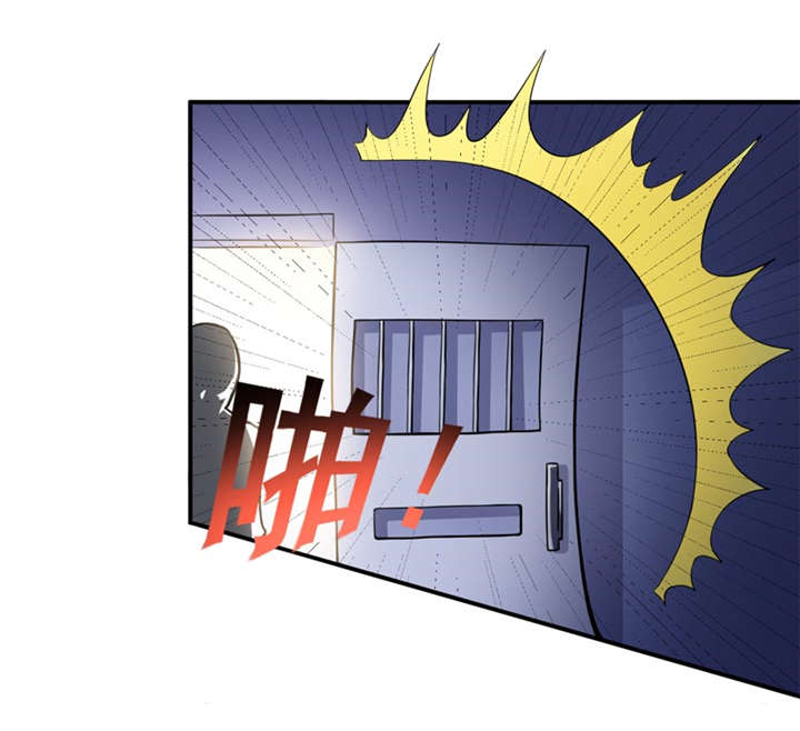 我是捡金师漫画漫画,第6章：怎么，这回胆子小了？2图