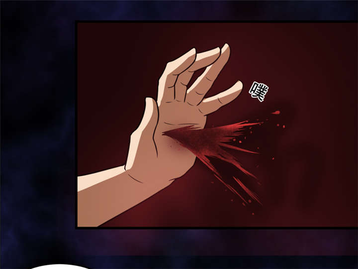 我是捡金师漫画,第42章：九根棺材钉4图