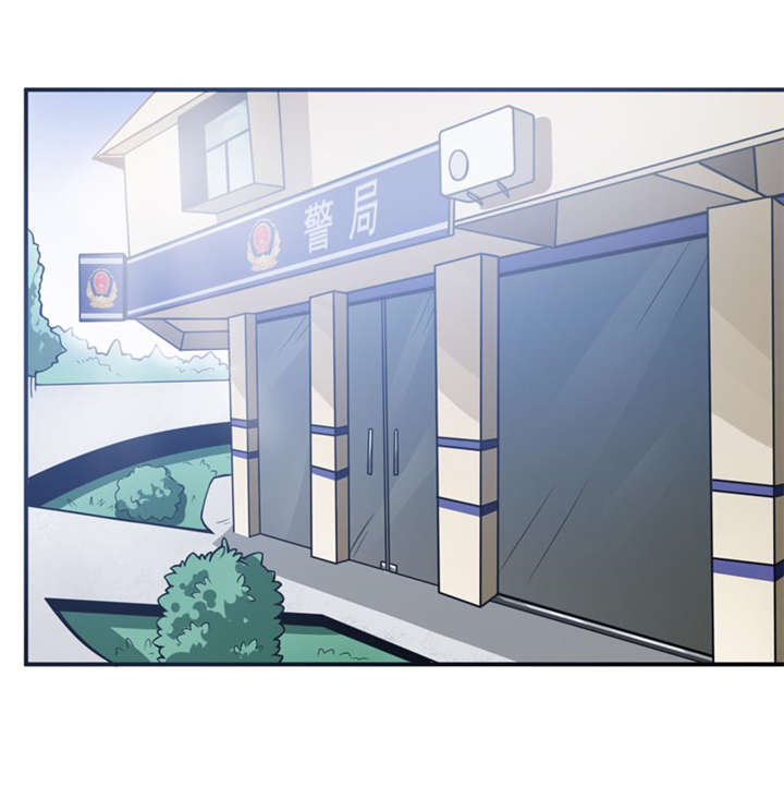 我是捡金师漫画,第6章：怎么，这回胆子小了？4图