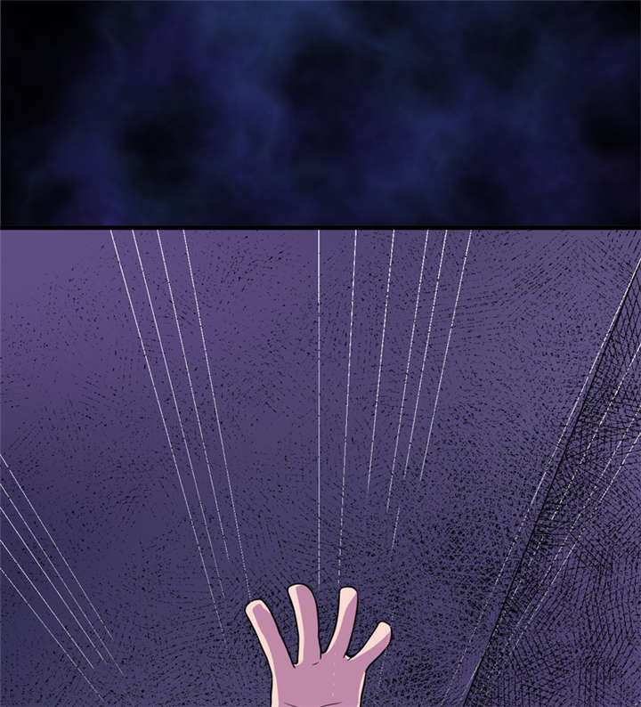 我是捡金师小说章节列表漫画,第23章：机关重重4图