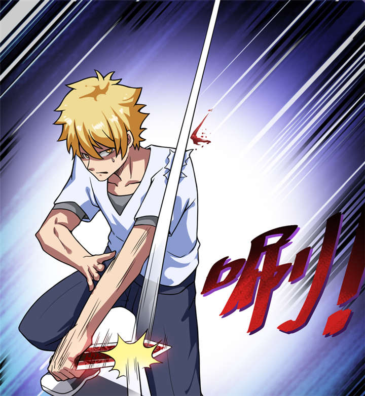 我是捡金师漫画,第23章：机关重重2图