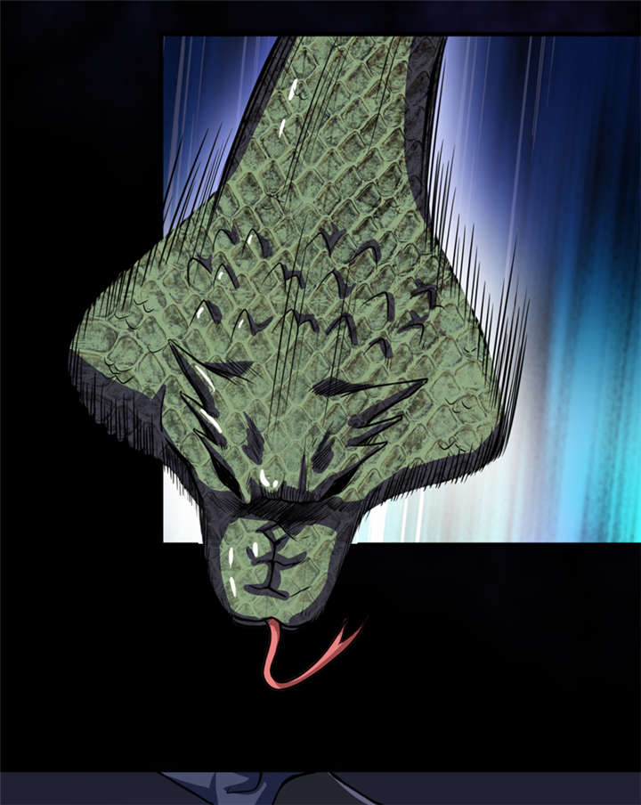 我是捡金师漫画,第36章：疑惑重重1图