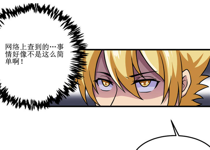 我是捡金师漫画解说漫画,第41章：盗墓？1图