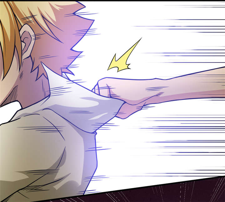 我是捡金师漫画,第15章：今晚你就去捡金吧！5图