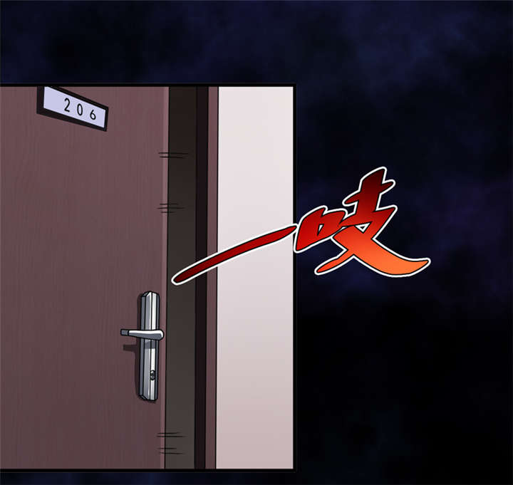 我是捡金师漫画,第29章：自投罗网（上）2图