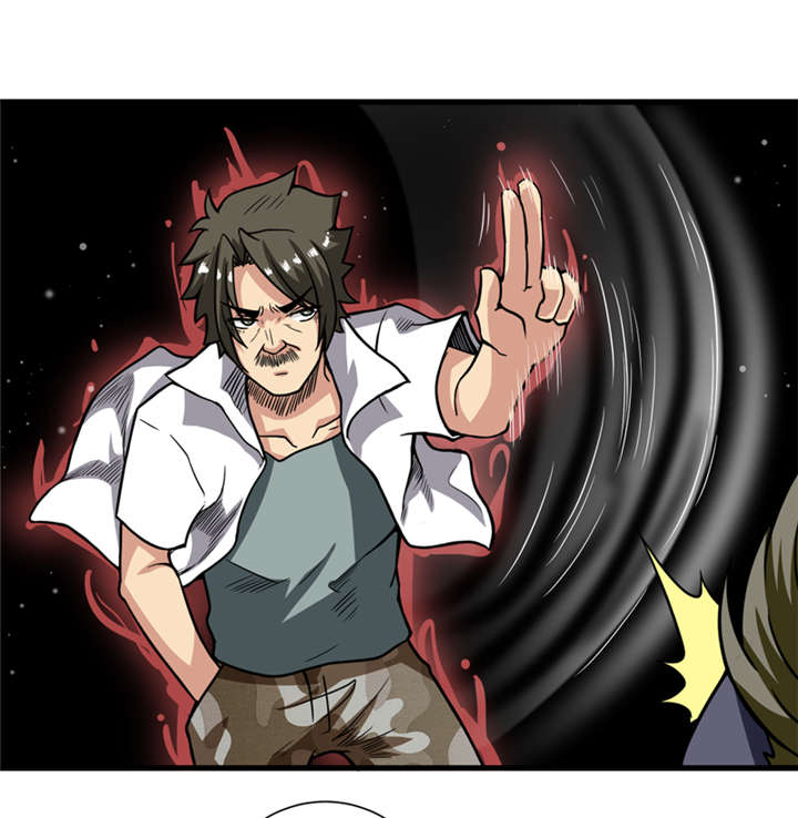 我是捡金师漫画,第18章：王家祖坟1图