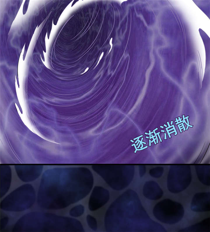 我是捡金师漫画,第22章：第三层墓2图