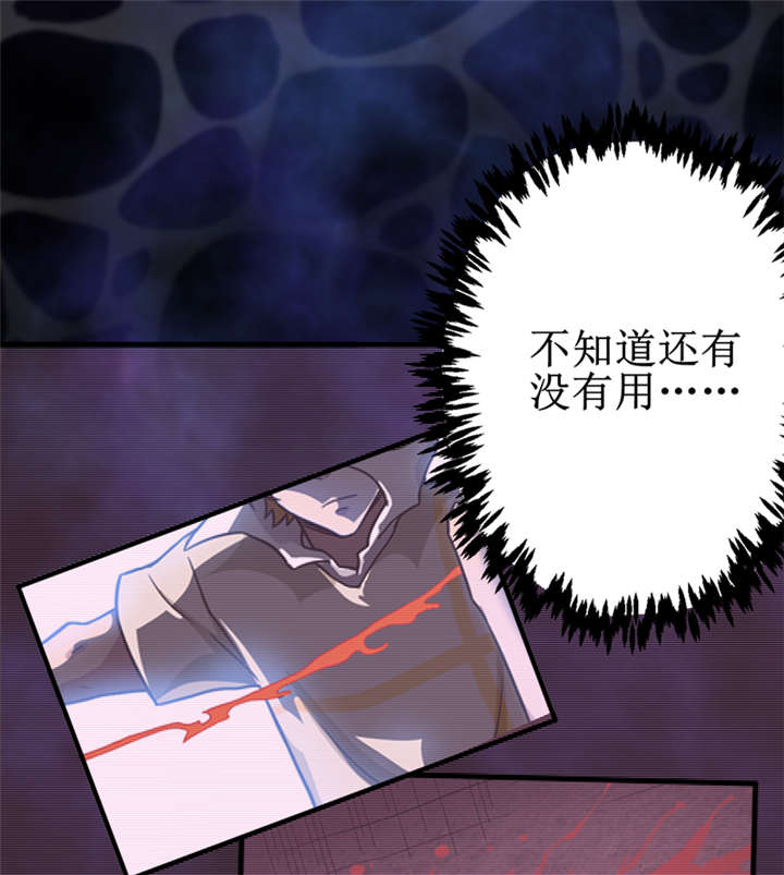 我是捡金师漫画,第22章：第三层墓5图