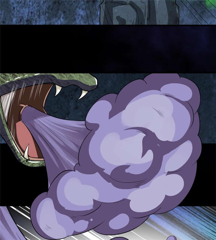 我是捡金师漫画,第35章：蛇妖（下）3图