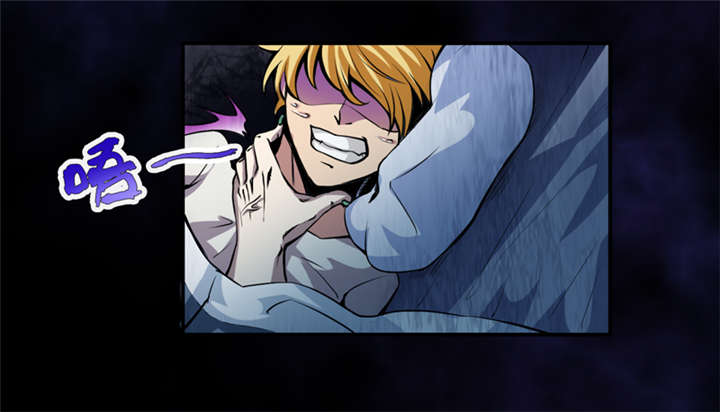 我是捡金师漫画,第3章：她想掐死我！4图