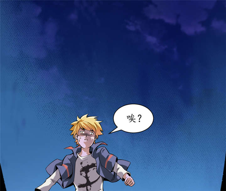 我是捡金师漫画,第2章：给捡金师准备的！1图