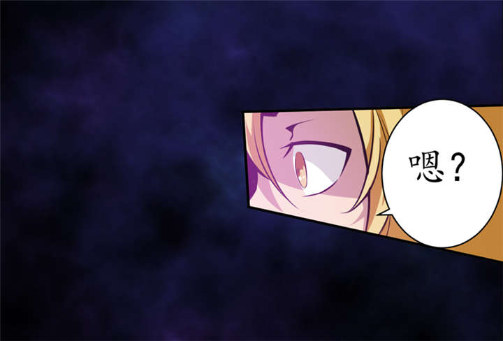 我是捡金师漫画,第2章：给捡金师准备的！4图