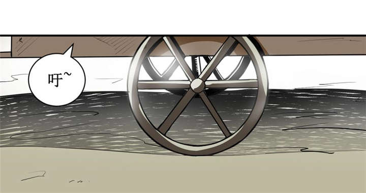 我是一条小河漫画,第4章：中了降头术！1图