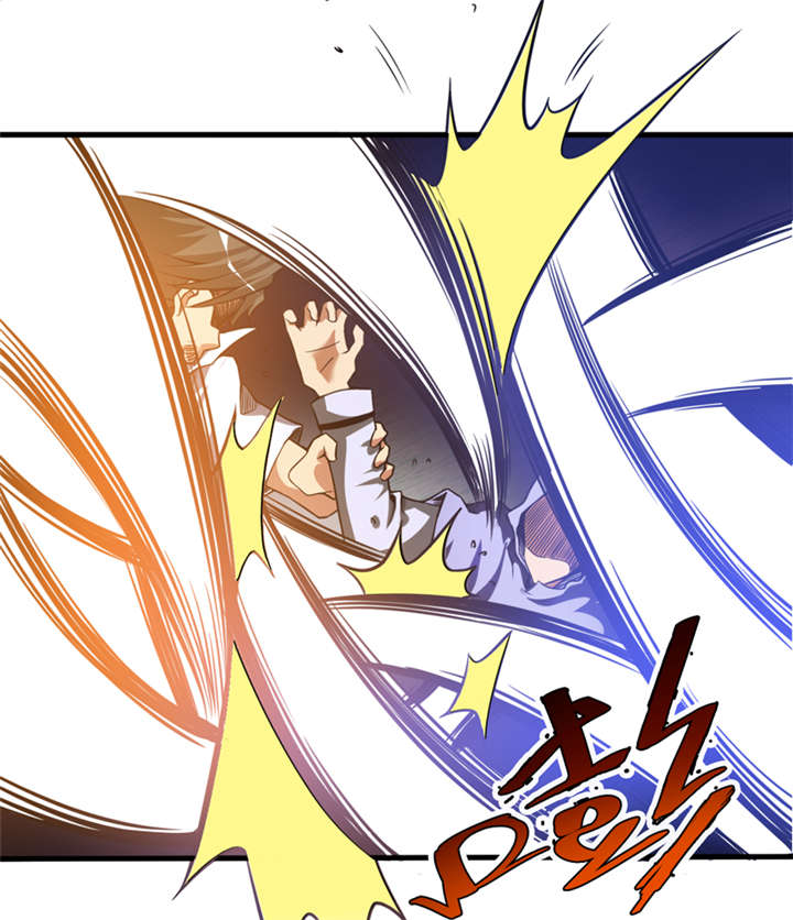 我是捡金师漫画,第9章：你说什么？5图