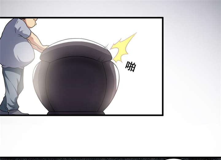 我是捡金师漫画漫画,第32章：中邪5图