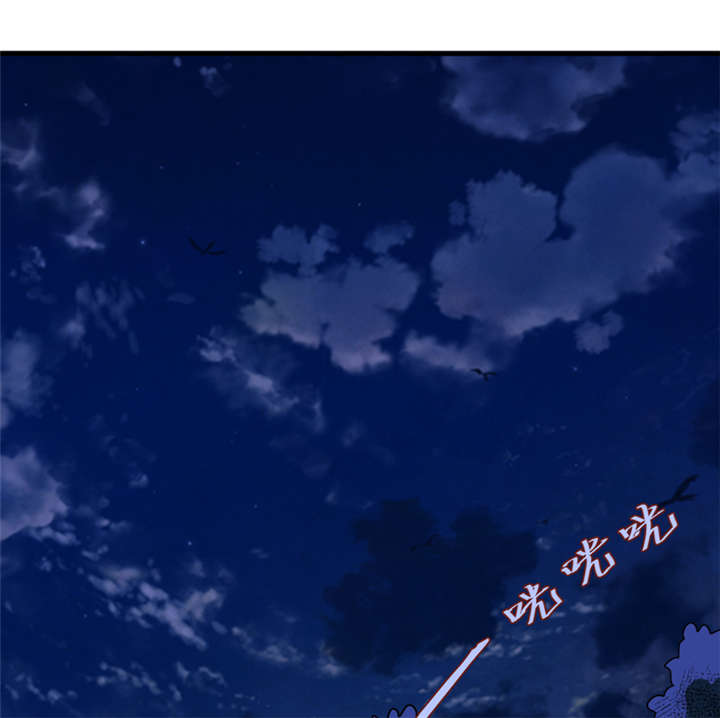 我是捡金师漫画,第19章：血尸墓4图