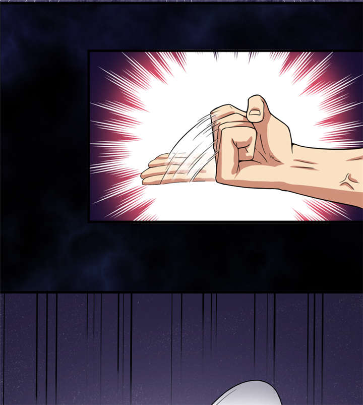 我是捡金师漫画,第23章：机关重重1图