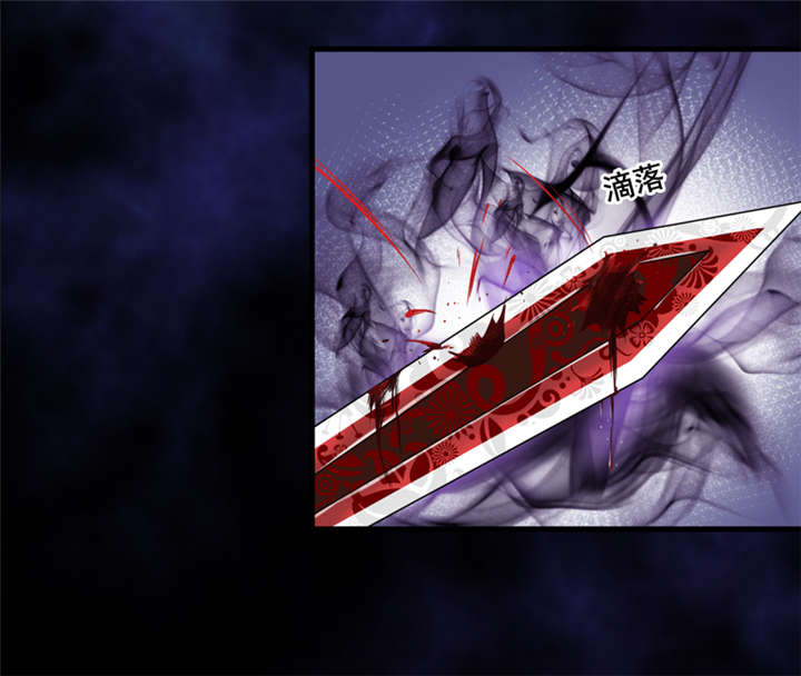 我是一条小河漫画,第35章：蛇妖（下）5图