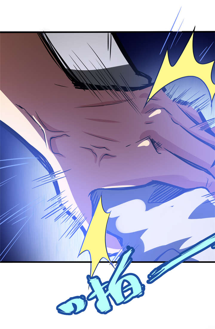 我是捡金师漫画,第9章：你说什么？3图