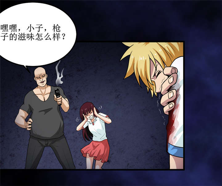 我捡到金子漫画,第43章：棺材剧变(完结)2图