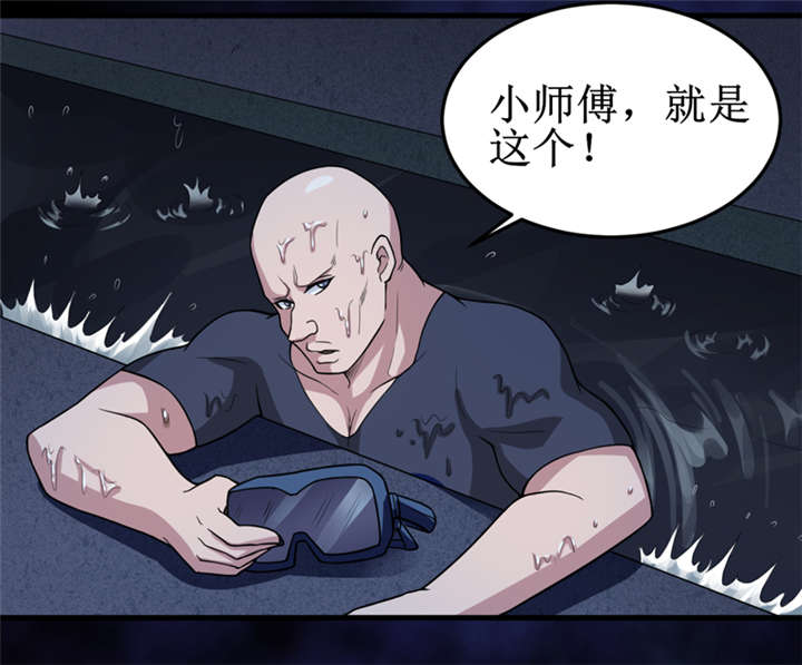 我是捡金师漫画,第42章：九根棺材钉3图