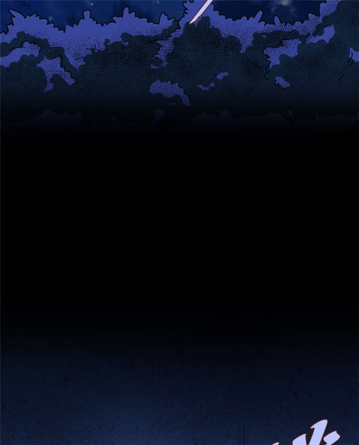 我是捡金师漫画,第19章：血尸墓5图