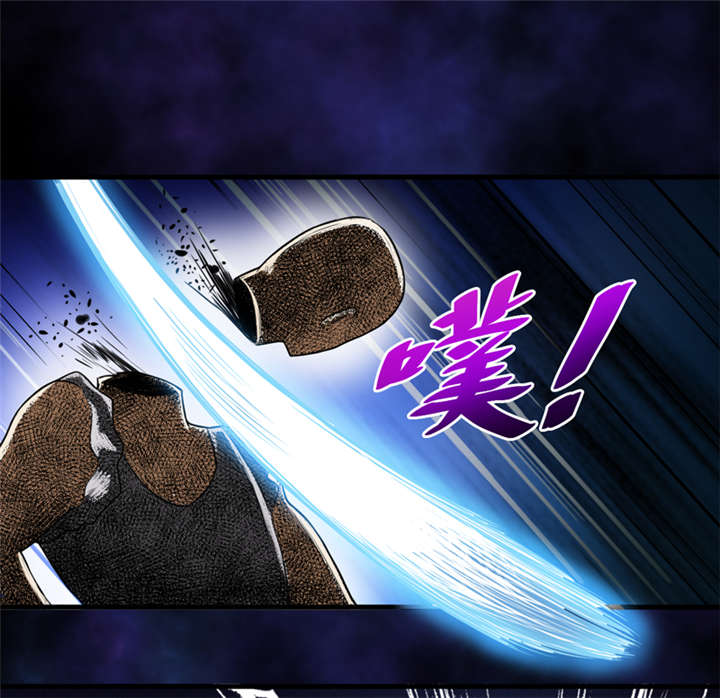 我是捡金师漫画,第26章：谜瘴魅影4图